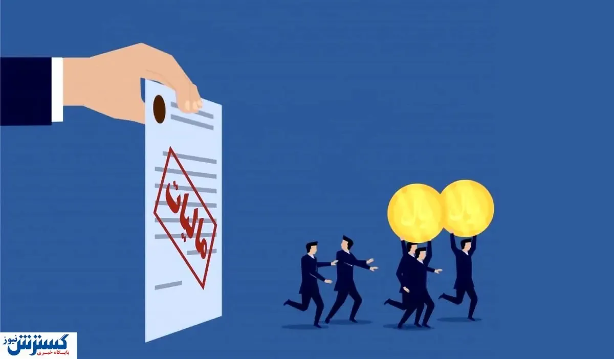 تیغ دولبه برای سرمایه داران ایرانی