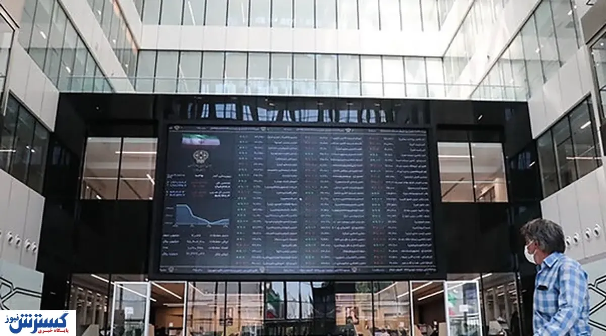 بورس امروز را چطور شروع کرد؟ (۱۴۰۰/۰۳/۱۲)