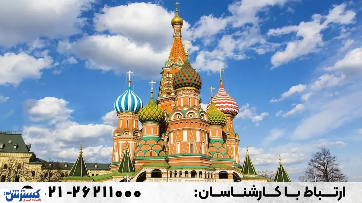 ۱۰ دلیل برای سفر به روسیه در تابستان ۱۴۰۳