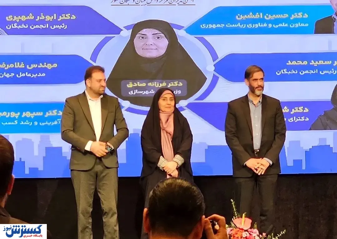 نخبگان صنعت ساختمان معرفی شدند / تشکیل کارگروه تخصصی با حضور وزارت راه