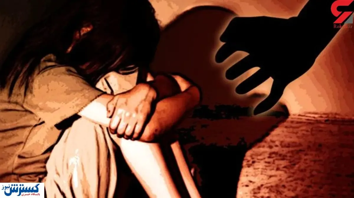 تجاور به یک دختر در پاتوق معتادان!