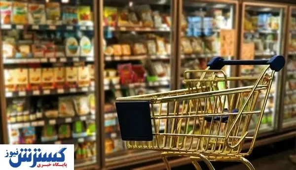 لزوم درج قیمت نهایی مصرف کننده روی کالاها