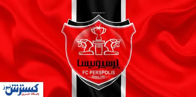 دو بازیکن جدید در راه پرسپولیس