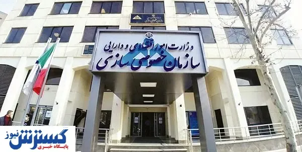 واگذاری اموال عمومی، بدون نظر خواهی از مردم