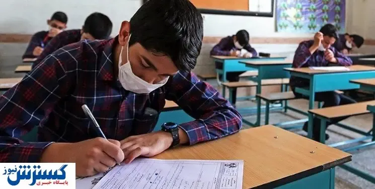 اعلام اسامی دروس امتحانات نهایی در پایه دهم و یازدهم/ جدول