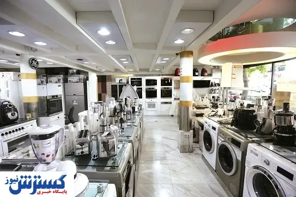 قیمت این ۵ برند لوازم خانگی بالا رفت