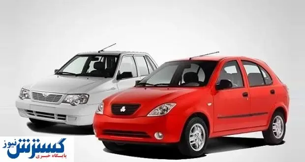 قیمت خودروهای پرفروش کاهش یافت