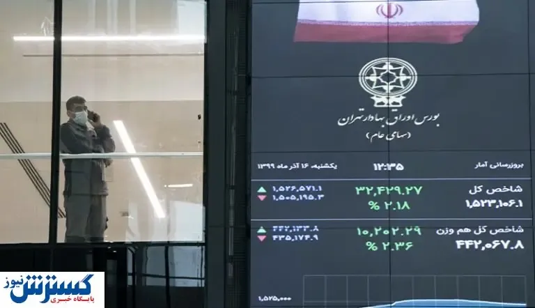 تصویر فتوشاپی از بورس!