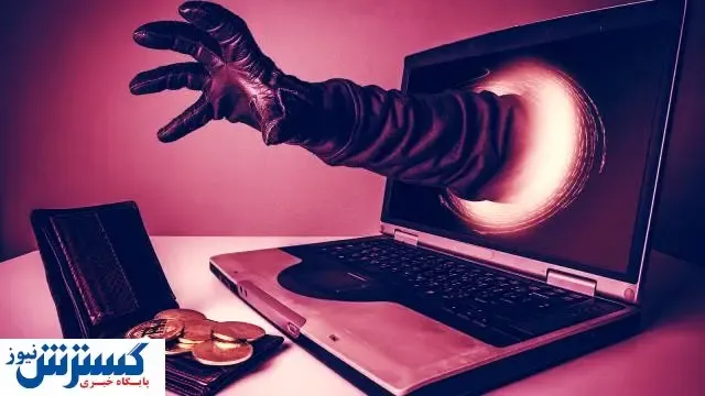 سرمایه‌گذاران رمزارز بخوانند / راه‌های جلوگیری از هک کیف پول