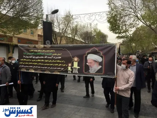 برگزاری مراسم تشییع آیت‌الله ری‌شهری