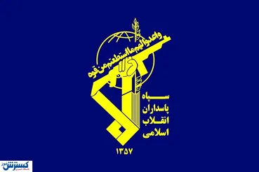 شهادت فرمانده حفاظت اطلاعات بسیج