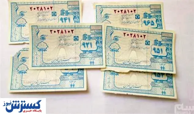 بازگشت کوپن جدی شد