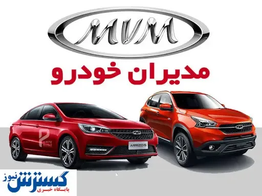 فرصت آخر برای ثبت نام این خودرو