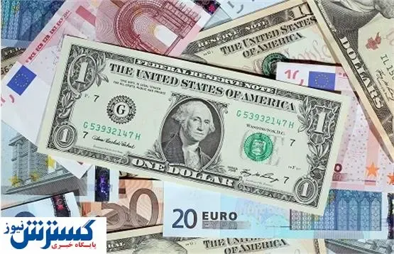 افزایش ارزش دلار در بازارهای جهانی (۹۹/۰۵/۱۳)