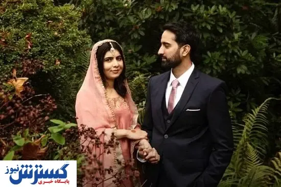 برنده جایزه صلح نوبل در پاکستان ازدواج کرد + عکس