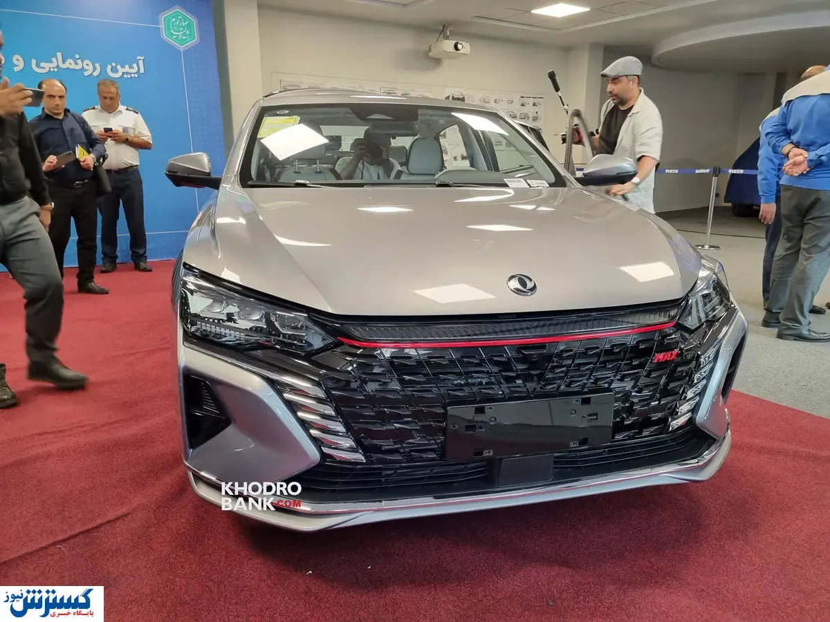 ثبت نام جدید ایران خودرو ویژه آذر ۱۴۰۳ | ۱ ماهه این خودرو را تحویل بگیرید