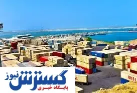 هدف ایجاد مناطق آزاد چیست؟