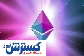 اتریوم با بلاکچین های خود از بیت کوین پیشی میگیرد ؟
