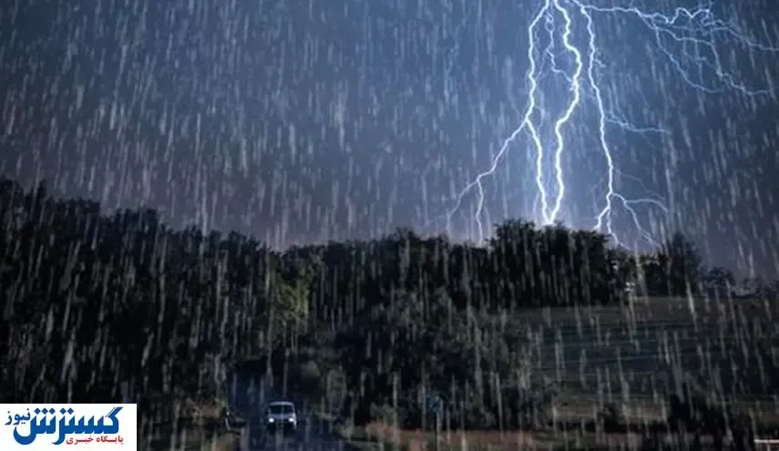 این شهرها رگباری می‌شوند