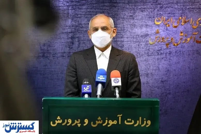 شرط بازگشایی مدارس اعلام شد