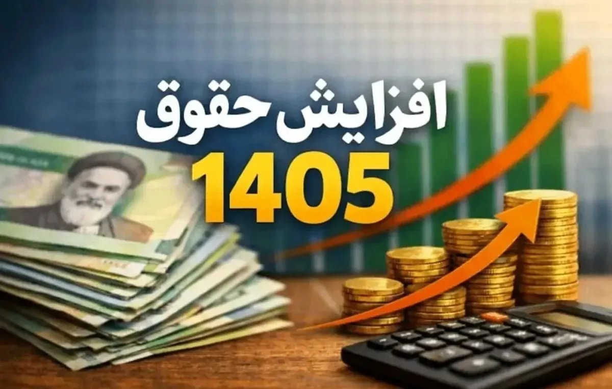 حقوق کارکنان باید ۱۰۰ درصد افزایش یابد؛ بی‌ اعتمادی عمیق بین کارمندان دولت و مجلس
