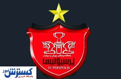 خشم باشگاه پرسپولیس علیه یک استقلالی