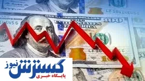 دلار