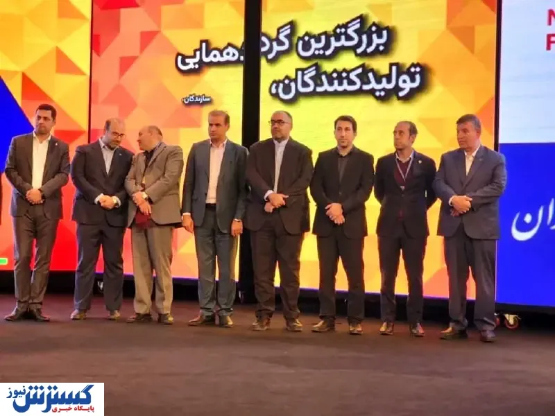بازدید رئیس گروه اقتصادی دفتر رهبری از غرفه شرکت سنگ آهن مرکزی ایران