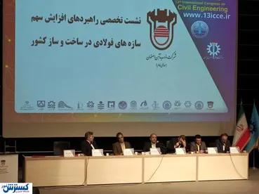 پیشرفت های ویژه در تولید میلگرد