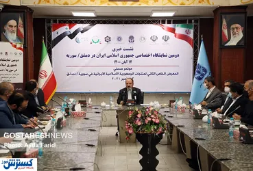 تصاویر/ برگزاری دومین نمایشگاه اختصاصی ایران در سوریه