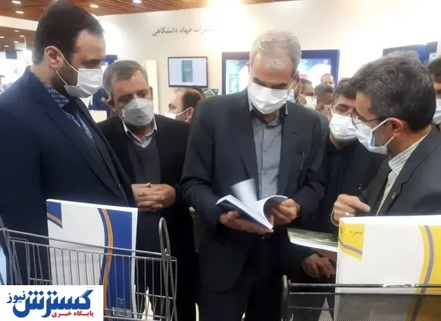 حضور وزیر آموزش و پرورش در نمایشگاه دستاوردهای جهاد دانشگاهی