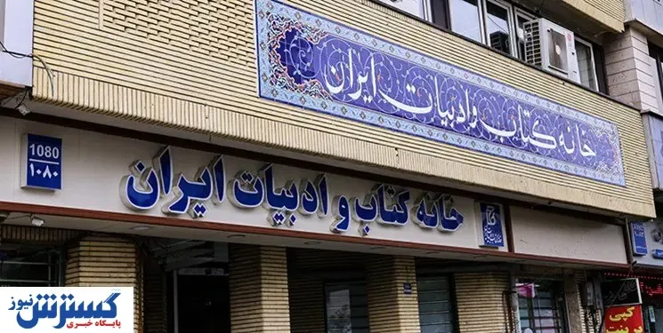 قطع همکاری با «طاقچه» به علت بی حجابی!