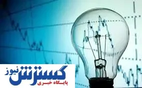 قطعی برق در تابستان تکرار می شود؟