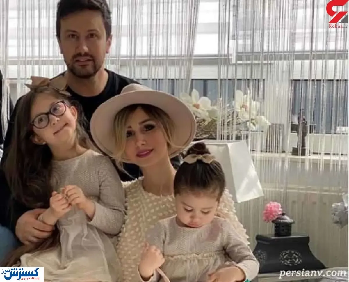 بازی شاهرخ استخری با جان دخترانش !