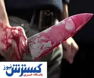 درگیری ۲بردار به چاقوکشی در مترو کشیده شد