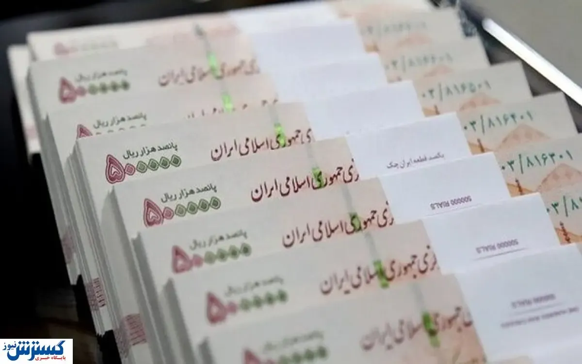 تعیین سقف حقوق و پاداش نمایندگان دولت | تکلیف کارمندان روشن شد