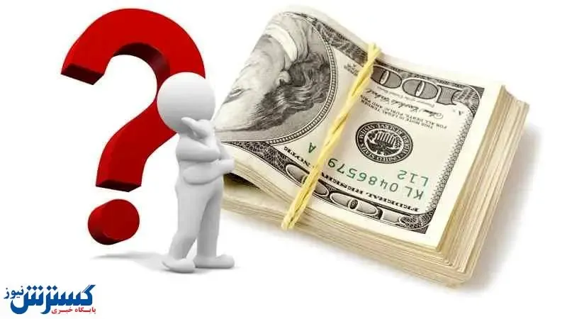 پیش‌بینی مهم از قیمت دلار | قابل توجه سرمایه‌گذاران