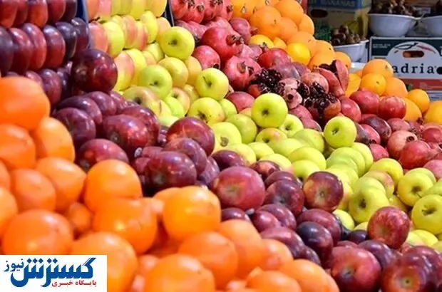 قیمت انواع میوه در بازار مشهد + جدول