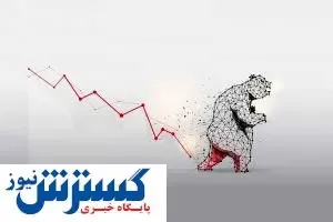 آیا بازار ارزهای دیجیتال خرسی است؟