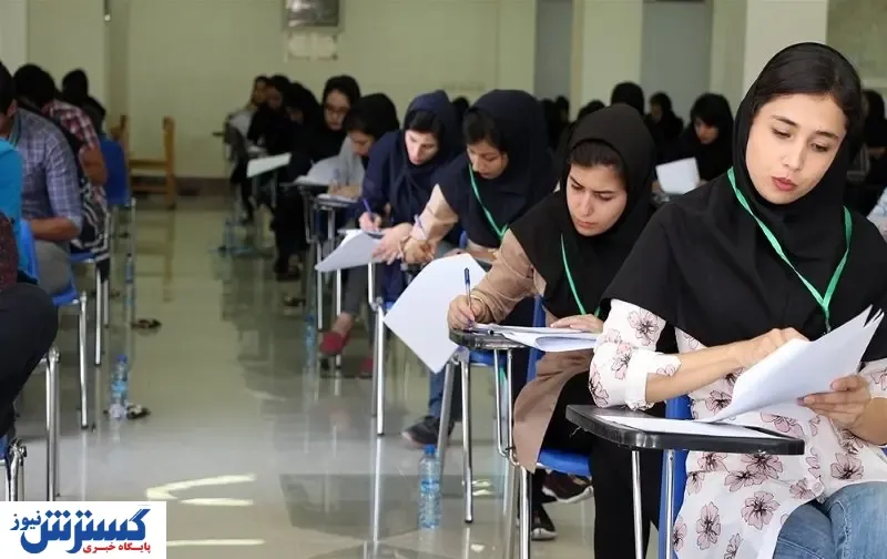 دانشجویان بورس دانش مقرری ماهیانه ۵میلیونی دریافت میکنند