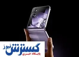 زمان عرضه شیائومی میکس فلیپ ۲ مشخص شد + عکس