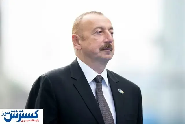 آذربایجان: آماده مذاکرات صلح با ارمنستان هستیم