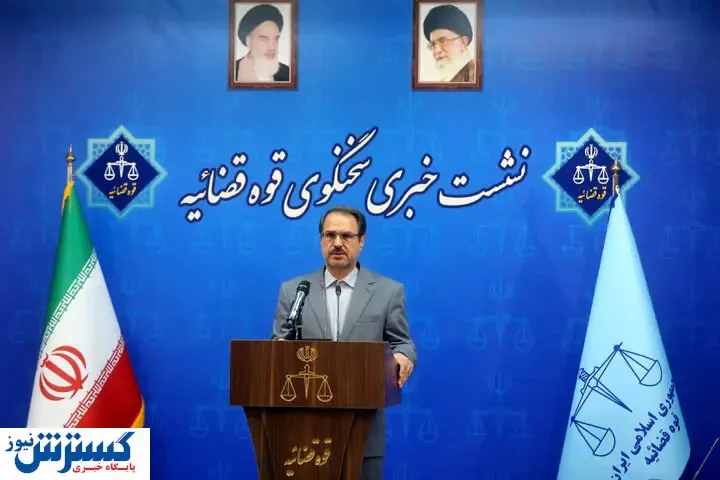 رئیس سازمان بازرسی کل کشور خودزنی کرد