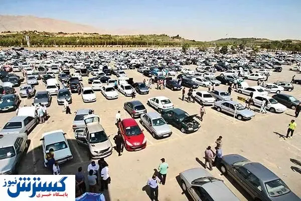آخرین وضعیت بازار خودرو (۹۹/۰۴/۰۸)