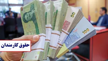 دولت کارمندان را غافلگیر کرد / پرداخت مبتنی بر عملکرد در یک قدمی اجرا