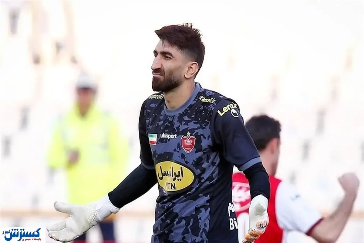 استقلال منتظر تاییدیه فسخ قانونی بیرانوند با پرسپولیس