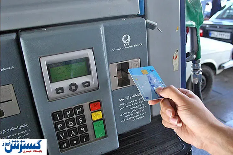 واریز دومین سهمیه بنزین ۱۴۰۰