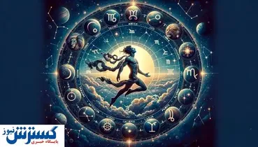 فال عطسه فردا ۵ آذر ۱۴۰۳ | صبر پیشه کنید