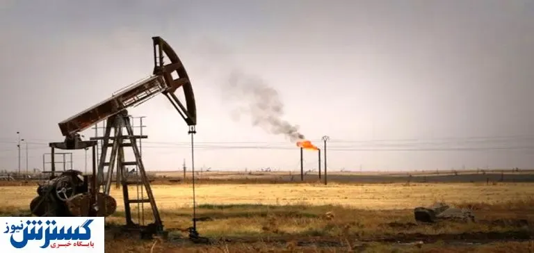 سرمایه‌گذاری در صنعت نفت سوریه؛ یک بازی چند سر برد