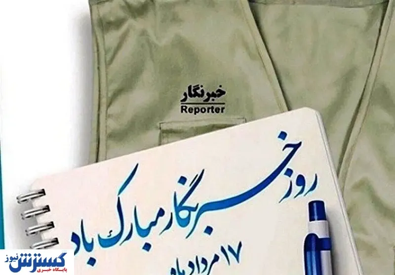 وعده خانه‌دار شدن خبرنگاران اجرایی می‌شود؟